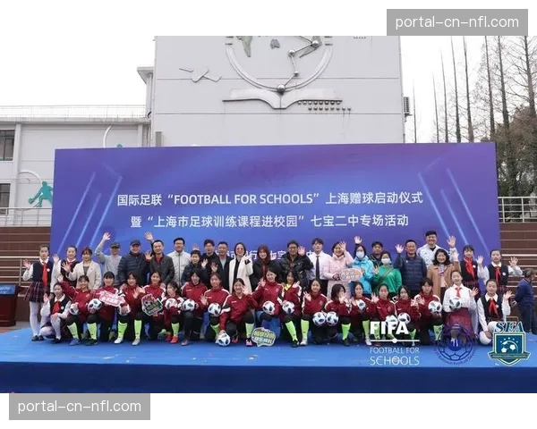 国际足联司法机构总监出席年会,讨论足球法律实务 国际足联司法机构总监出席年会,讨论足球法律实务