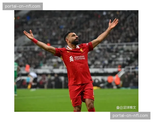 关键对决前瞻：阿诺德的斜长传与萨拉赫的内切，利物浦右路走廊的纵深打击