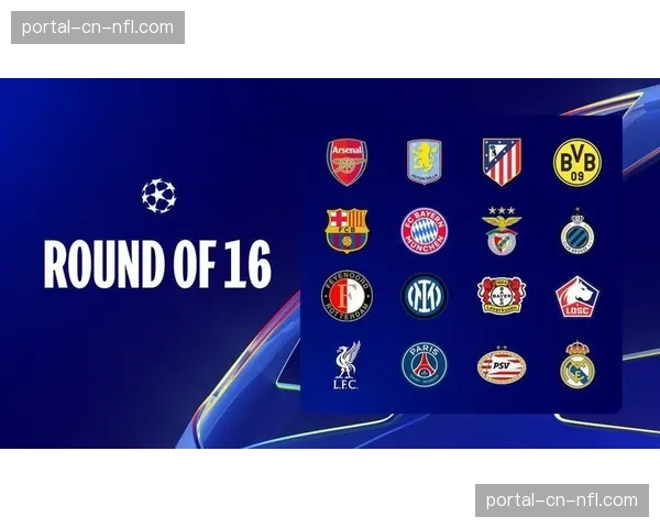 分析:欧战积分形势更新,法甲能否在本赛季超越荷甲重返第五大联赛? 分析:欧战积分形势更新,法甲能否在本赛季超越荷甲重返第五大联赛?